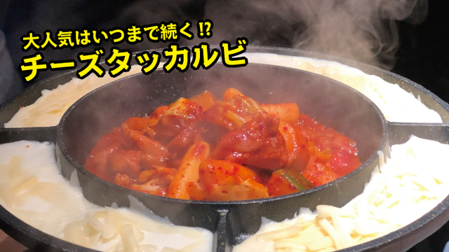 吾照里 札幌エスタ店 札幌 ｊｒ 韓国料理 ネット予約可 食べログ