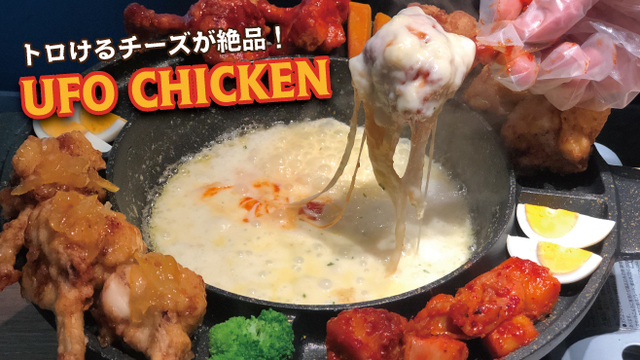 吾照里 ダイナシティ小田原店 オジョリ 鴨宮 韓国料理 ネット予約可 食べログ