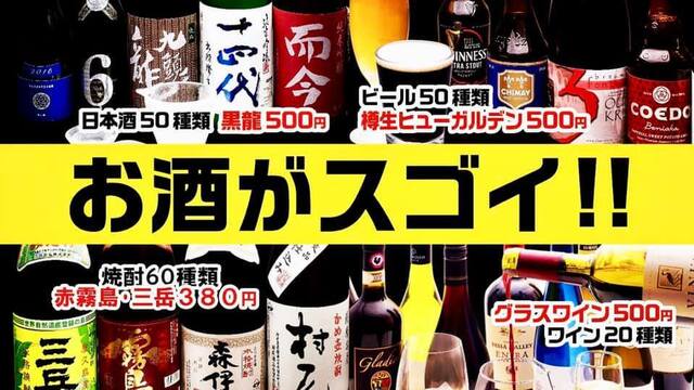 Dining Kaze 池袋の風 イケブクロノカゼ 都電雑司ケ谷 居酒屋 食べログ