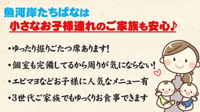 魚河岸たちばな 大阪中央卸売市場 うおがしたちばな 野田 jr 寿司 ネット予約可 食べログ 魚河岸たちばな 大阪中央卸売市場 うおがしたちばな 野田 jr 寿司 ネット予約可 食べログ