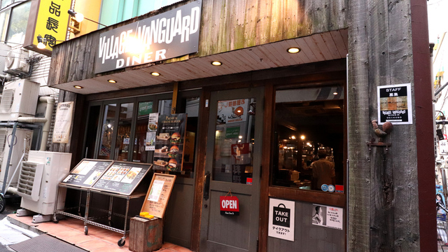 ヴィレッジ ヴァンガード ダイナー 荻窪 （Village Vanguard DINER）の