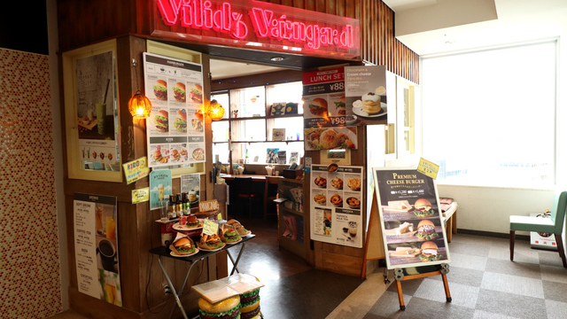 ヴィレッジ ヴァンガード ダイナー 町田ルミネ Village Vanguard Diner 町田 ハンバーガー ネット予約可 食べログ