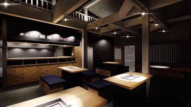 ホルモン松田 Hanare 中目黒 焼肉 ネット予約可 食べログ