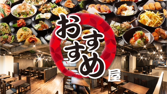 現代の髪型 75 立川 食べ 放題 飲み 放題