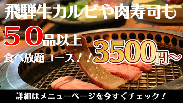 焼肉問屋 飛騨牛専門店 焼肉ジン 荒尾 焼肉 ネット予約可 食べログ 焼肉問屋 飛騨牛専門店 焼肉ジン 荒尾 焼肉 ネット予約可 食べログ