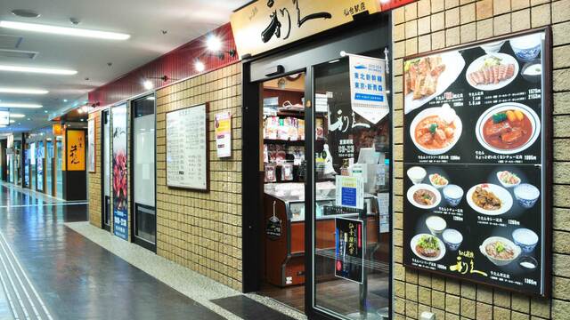 牛たん炭焼き 利久 仙台駅店 ぎゅうたんすみやき りきゅう 仙台 牛タン 食べログ