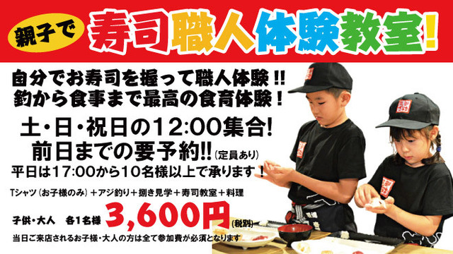 釣船茶屋ざうお 目黒店 目黒 居酒屋 食べログ 釣船茶屋ざうお 目黒店 目黒 居酒屋 食べログ