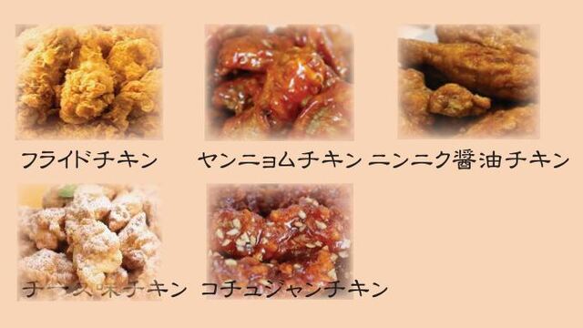 オアシス チキン チーズドッグ 浦安 韓国料理 食べログ