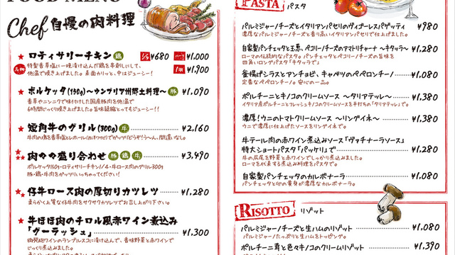 イル ヴィゴーレ 神田神保町店 Il Vigore 神保町 パスタ ネット予約可 食べログ イル ヴィゴーレ 神田神保町店 Il Vigore 神保町 パスタ ネット予約可 食べログ