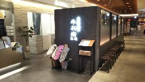 山形牛焼肉 牛兵衛 草庵 立川髙島屋s C 店 立川北 焼肉 ネット予約可 食べログ