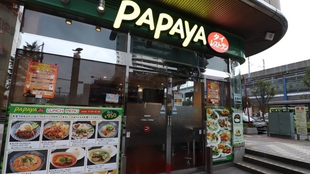 Papaya 赤羽 タイ料理 ネット予約可 食べログ Papaya 赤羽 タイ料理 ネット予約可 食べログ