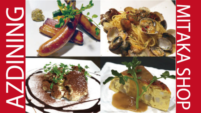 ａｚ ｄｉｎｉｎｇ 三鷹店 アズ ダイニング 三鷹 ダイニングバー ネット予約可 食べログ