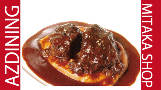 ａｚ ｄｉｎｉｎｇ 三鷹店 アズ ダイニング 三鷹 ダイニングバー ネット予約可 食べログ