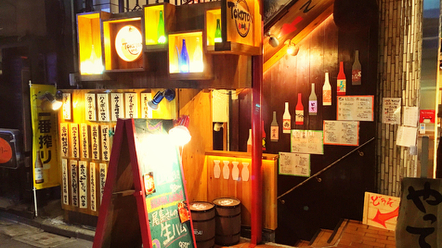 日本晴ルtokoton トコトン 高田馬場 居酒屋 食べログ