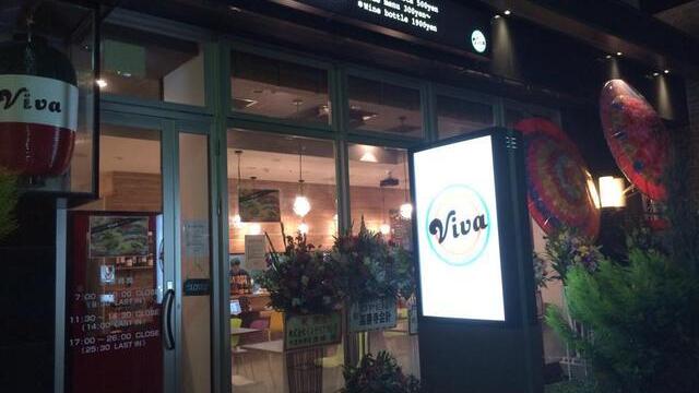 イタリアンバル Viva 富山駅前店 ビバ 電鉄富山駅 エスタ前 イタリアン ネット予約可 食べログ