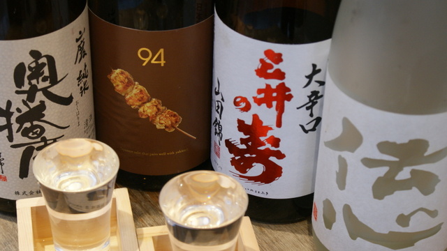 そら 東梅田 焼鳥 ネット予約可 食べログ