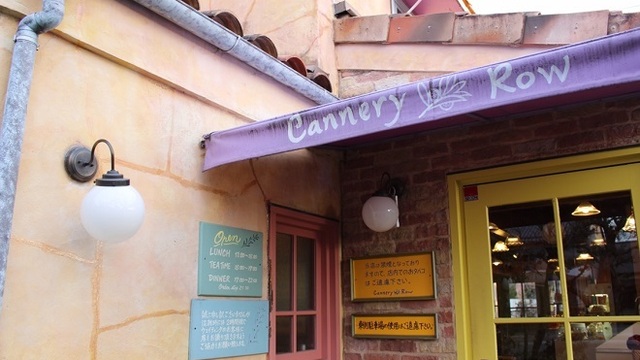 キャナリィ ロウ 名東店 Cannery Row 喜多山 イタリアン ネット予約可 食べログ キャナリィ ロウ 名東店 Cannery Row 喜多山 イタリアン ネット予約可 食べログ