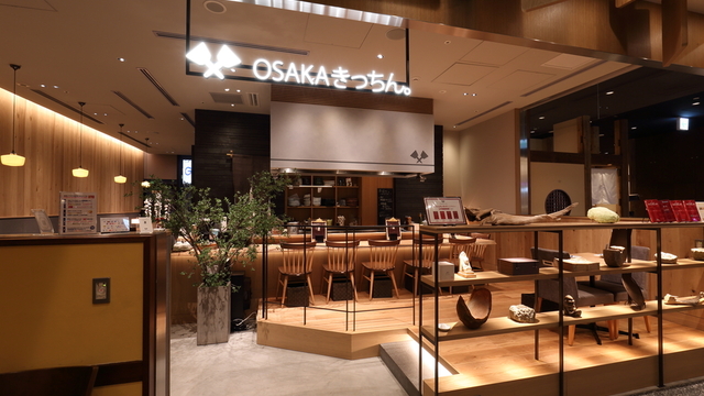 OSAKAきっちん。 東急プラザ渋谷店のご予約 - 渋谷/鉄板焼き