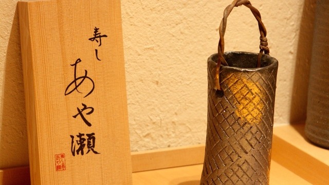 寿し あや瀬 西梅田 寿司 食べログ