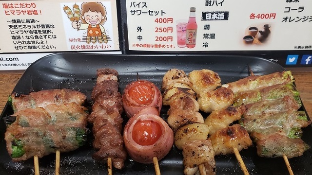 炭火焼鳥 わいわい 武蔵新城店 武蔵新城 焼鳥 ネット予約可 食べログ 炭火焼鳥 わいわい 武蔵新城店 武蔵新城 焼鳥 ネット予約可 食べログ