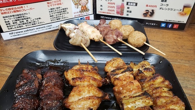 炭火焼鳥 わいわい 武蔵新城店 武蔵新城 焼鳥 ネット予約可 食べログ