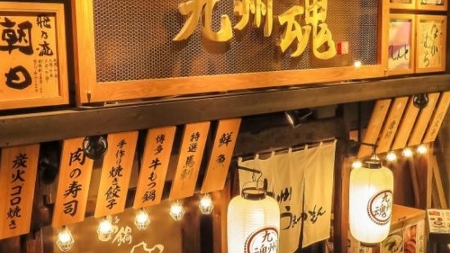 九州魂 浜松駅前店 新浜松 居酒屋 ネット予約可 食べログ