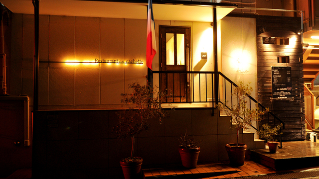 Restaurant En Cachette 光明池 フレンチ ネット予約可 食べログ Restaurant En Cachette 光明池 フレンチ ネット予約可 食べログ