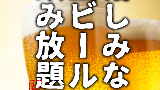 とりの介 函館五稜郭店 五稜郭公園前 居酒屋 ネット予約可 食べログ