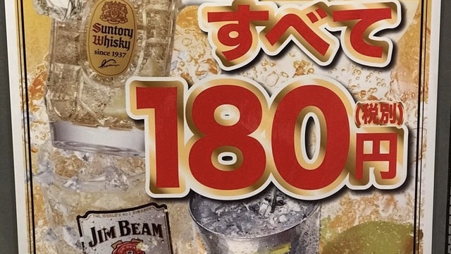 韓国料理 明洞クムデジのご予約 - 大門/韓国料理 | 食べログ