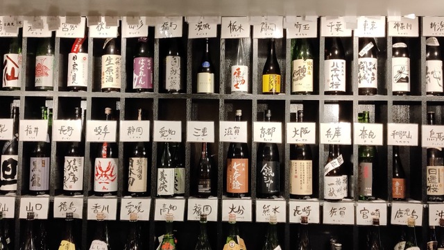 魚焼男 新橋本店>