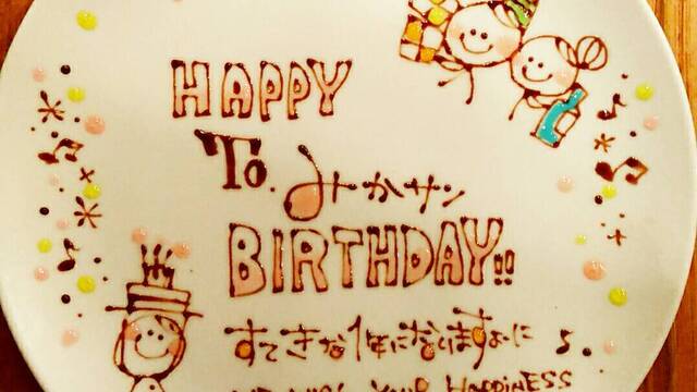 渋ドラ シブドラ 渋谷 ダイニングバー ネット予約可 食べログ