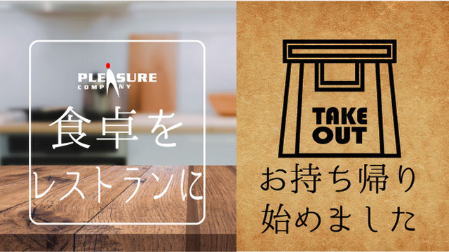 アジアンビストロdai 青葉台店 アジアンビストロダイ 青葉台 タイ料理 ネット予約可 食べログ