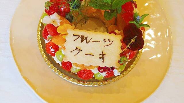 カフネ Cafuneee 七隈 ケーキ ネット予約可 食べログ