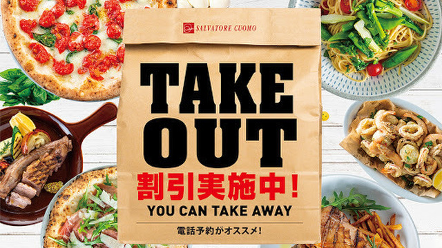 ピッツァ サルヴァトーレ クオモ 四谷 Pizza Salvatore Cuomo 四谷 四ツ谷 ピザ ネット予約可 食べログ
