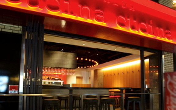 cucina cucina クチーナクチーナ>