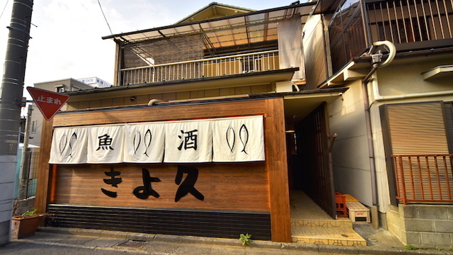 個室居酒屋 古民家海鮮ダイニング きよ久 熊谷駅前店 キヨキュウ 熊谷 居酒屋 ネット予約可 食べログ 個室居酒屋 古民家海鮮ダイニング きよ久 熊谷駅前店 キヨキュウ 熊谷 居酒屋 ネット予約可 食べログ