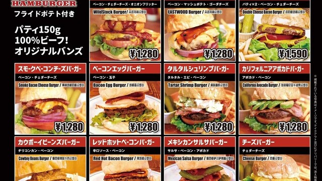 Wood Stock ウッド ストック 京急川崎 ダイニングバー 食べログ