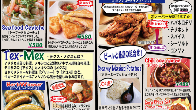 ペピーズダイナー Peppy S Diner 東久留米 カフェ 食べログ