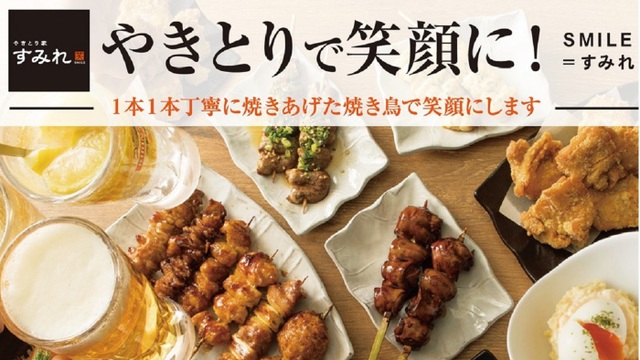 やきとり家 すみれ 渋谷宇田川町店 渋谷 焼鳥 食べログ