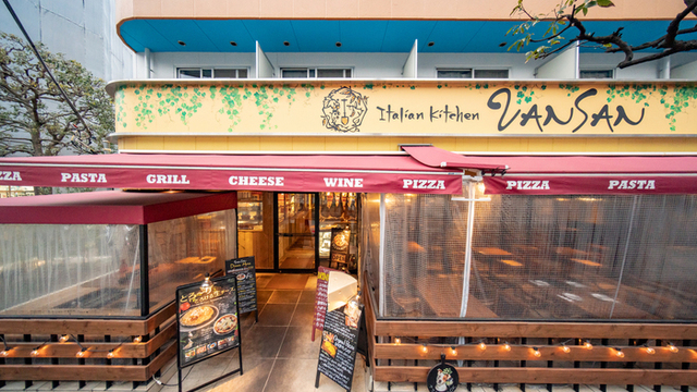 Italian Kitchen Vansan 葛西店 葛西 イタリアン 食べログ Italian Kitchen Vansan 葛西店 葛西 イタリアン 食べログ