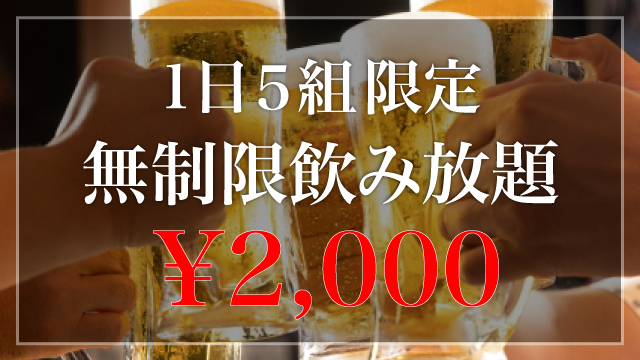 叶え家 川崎本店 京急川崎 居酒屋 食べログ 叶え家 川崎本店 京急川崎 居酒屋 食べログ