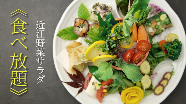 花様 西梅田 （かよう/ka-you）のご予約 - 渡辺橋/日本料理 | 食べログ