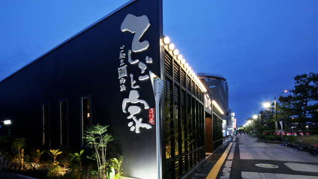 寿司 串かつ 飲み放題 てしごと家 新浦安店 新浦安 居酒屋 食べログ