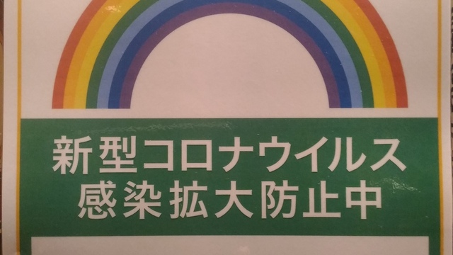 くろ酒場 薩摩 くろさかば さつま 三田 居酒屋 ネット予約可 食べログ くろ酒場 薩摩 くろさかば さつま 三田 居酒屋 ネット予約可 食べログ