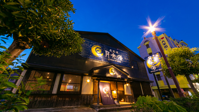 炭火焼 月光浴 新栄町 居酒屋 ネット予約可 食べログ