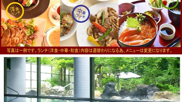 小樽朝里クラッセホテル レストラン シルフィード 朝里 中華料理 食べログ