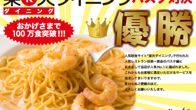 イタリア食堂 ブラーボ イタリアショクドウ ブラーボ 新宿三丁目 イタリアン 食べログ