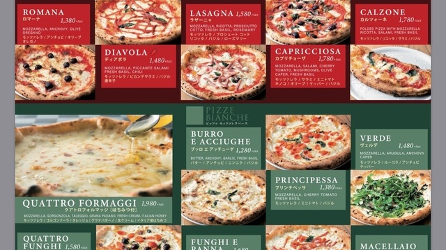 Trattoria Pizzeria Bar Logic 長野 ロジック 長野 長野電鉄 イタリアン ネット予約可 食べログ