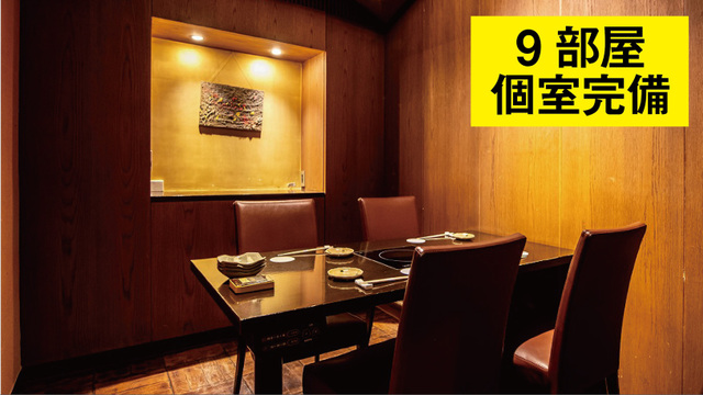 和食とお酒 きいろ 青山店 外苑前 居酒屋 食べログ