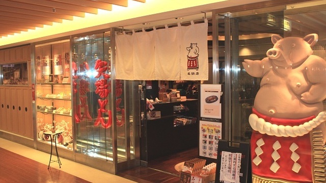 名古屋名物 みそかつ 矢場とん 名古屋駅名鉄店 名鉄名古屋 とんかつ 食べログ 名古屋名物 みそかつ 矢場とん 名古屋駅名鉄店 名鉄名古屋 とんかつ 食べログ